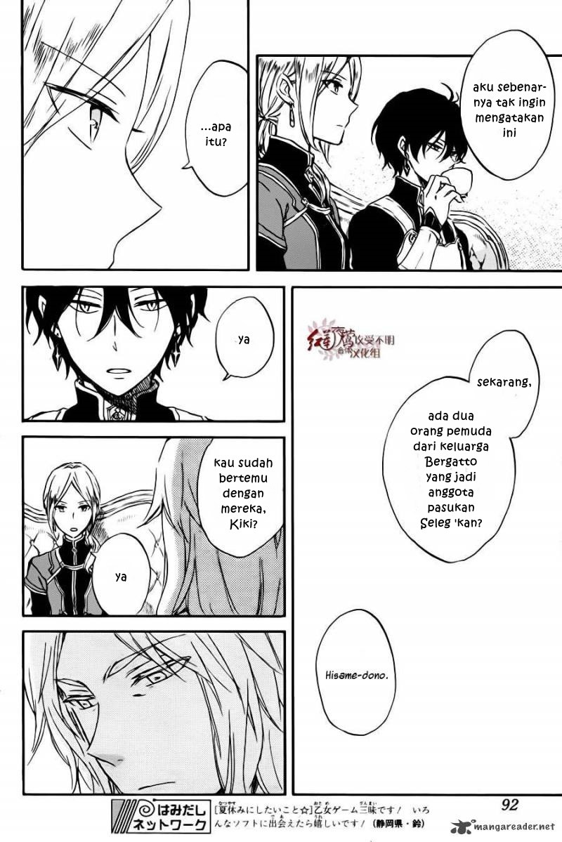 Akagami no Shirayuki-hime