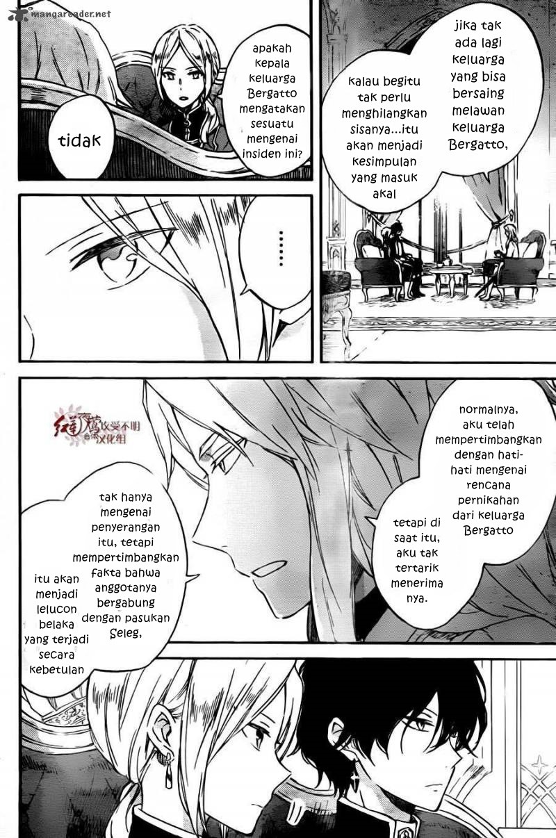 Akagami no Shirayuki-hime