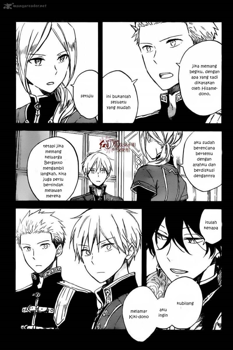 Akagami no Shirayuki-hime