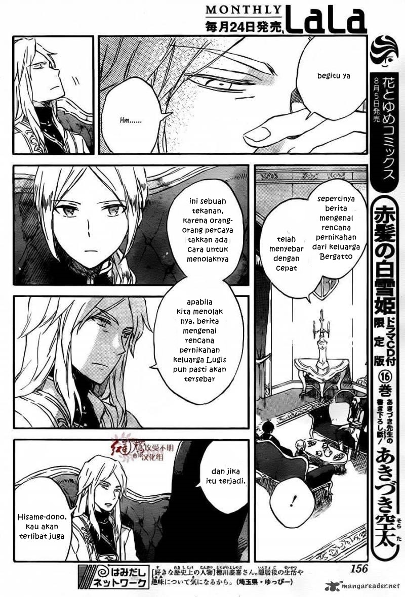 Akagami no Shirayuki-hime