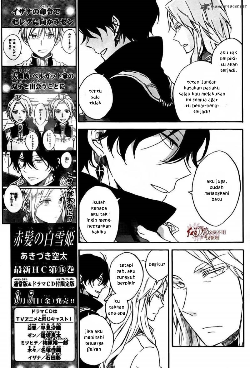 Akagami no Shirayuki-hime