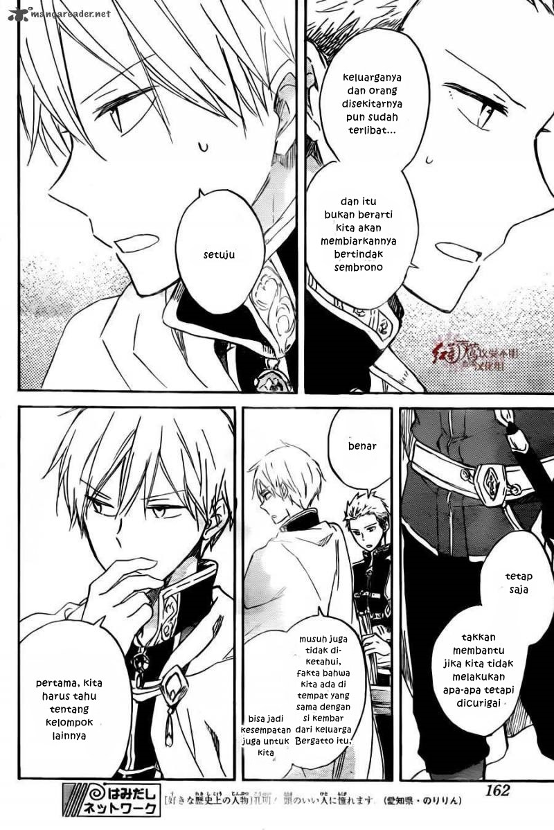 Akagami no Shirayuki-hime