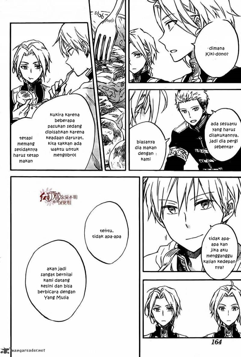Akagami no Shirayuki-hime