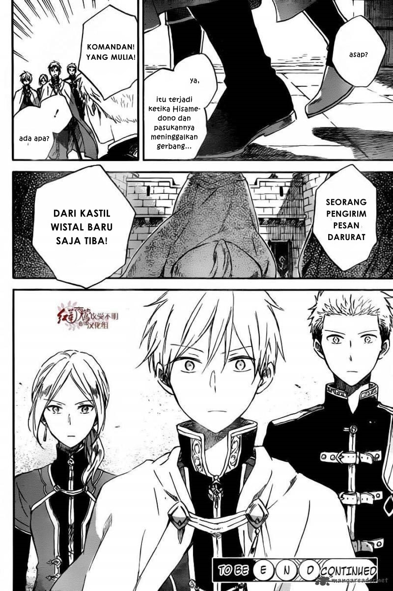 Akagami no Shirayuki-hime