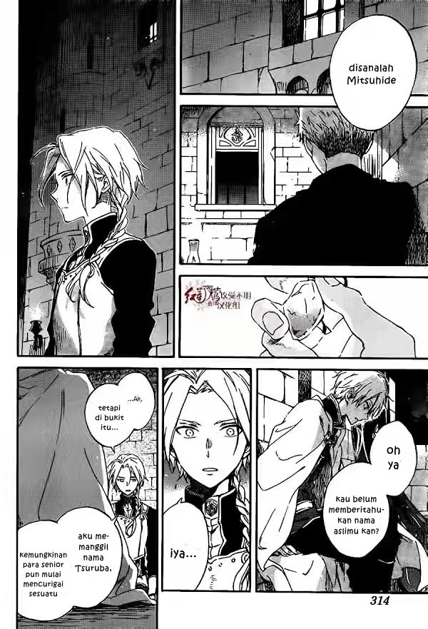 Akagami no Shirayuki-hime Chapter 82