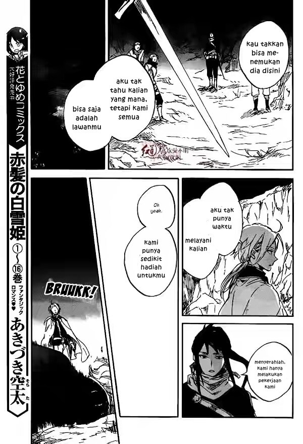 Akagami no Shirayuki-hime Chapter 82