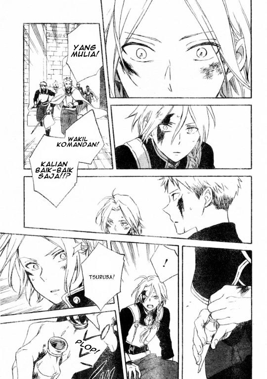 Akagami no Shirayuki-hime