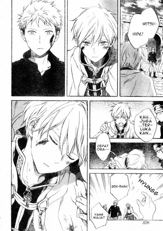 Akagami no Shirayuki-hime