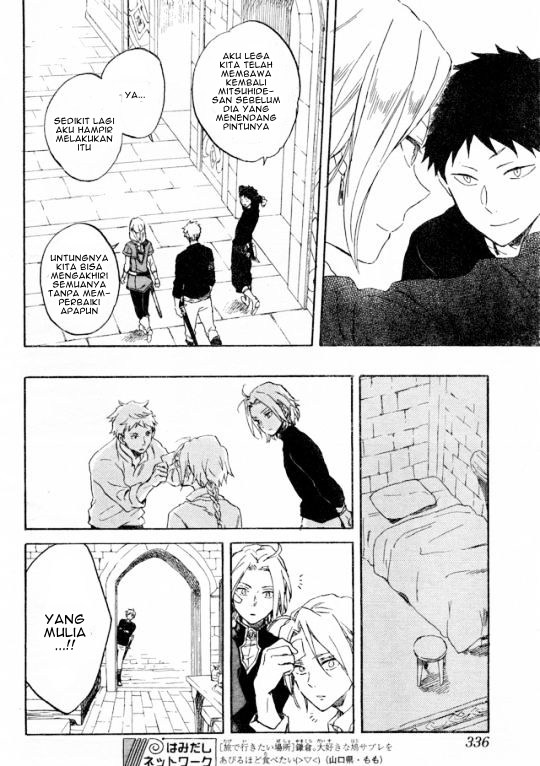 Akagami no Shirayuki-hime