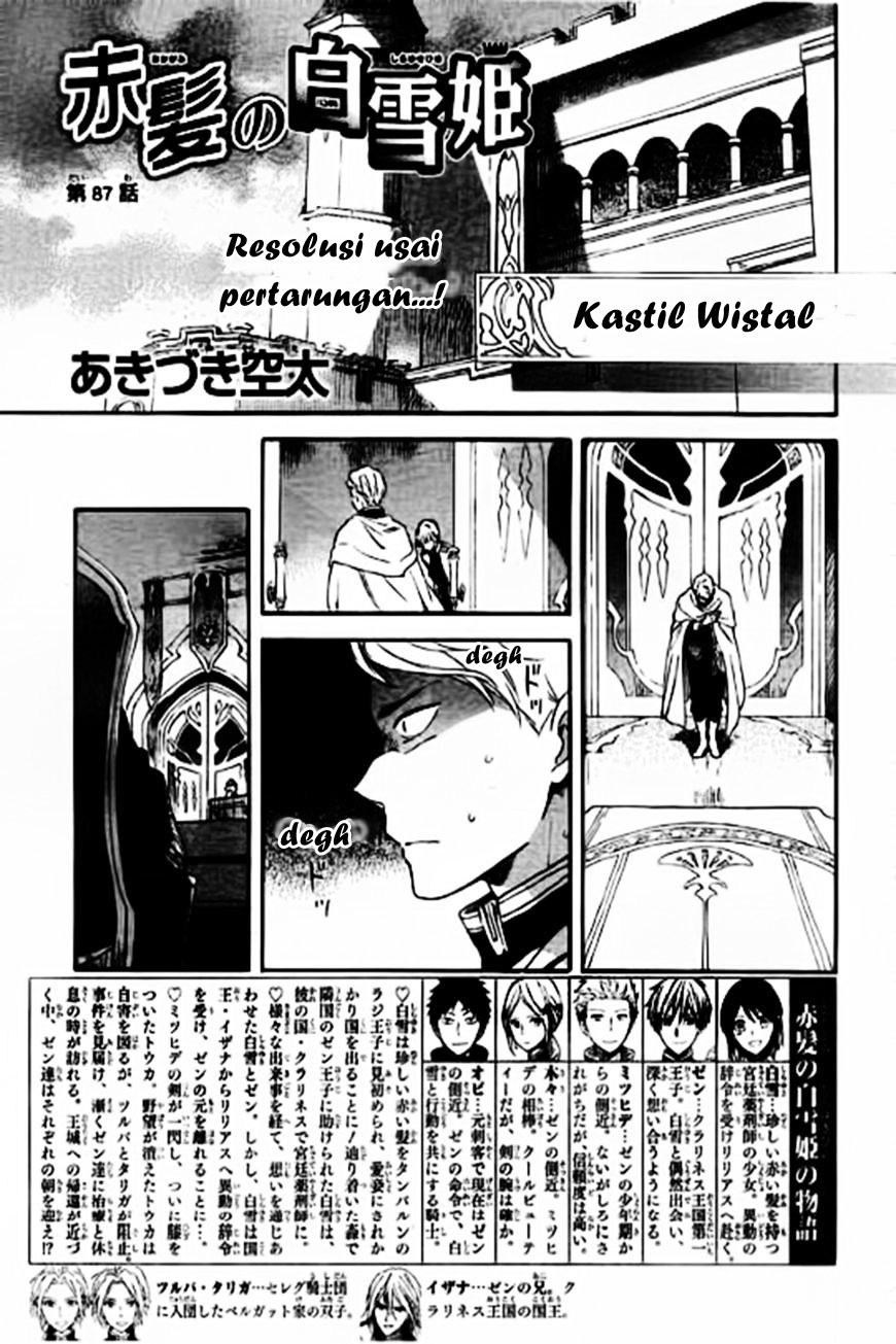 Akagami no Shirayuki-hime