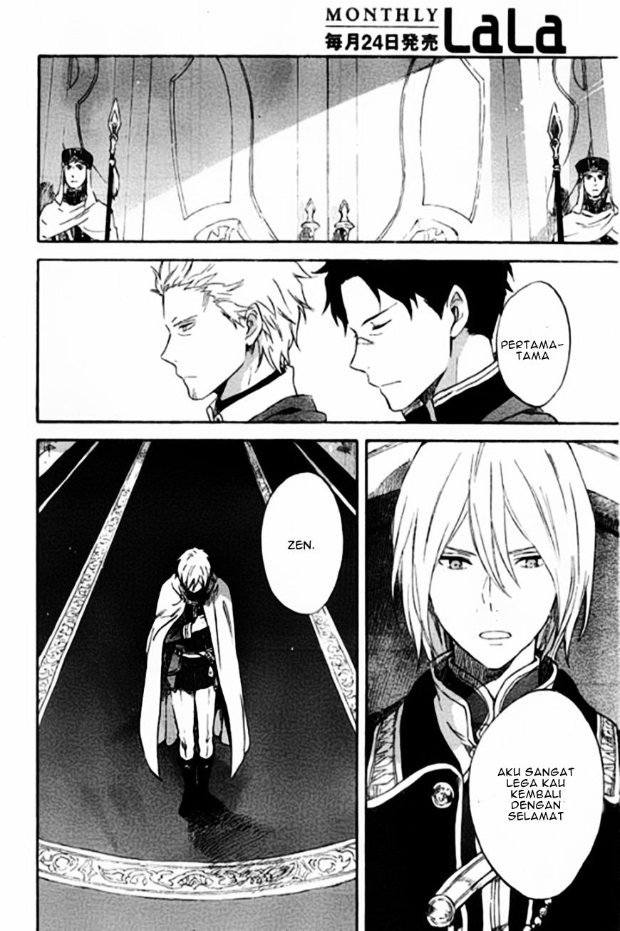 Akagami no Shirayuki-hime