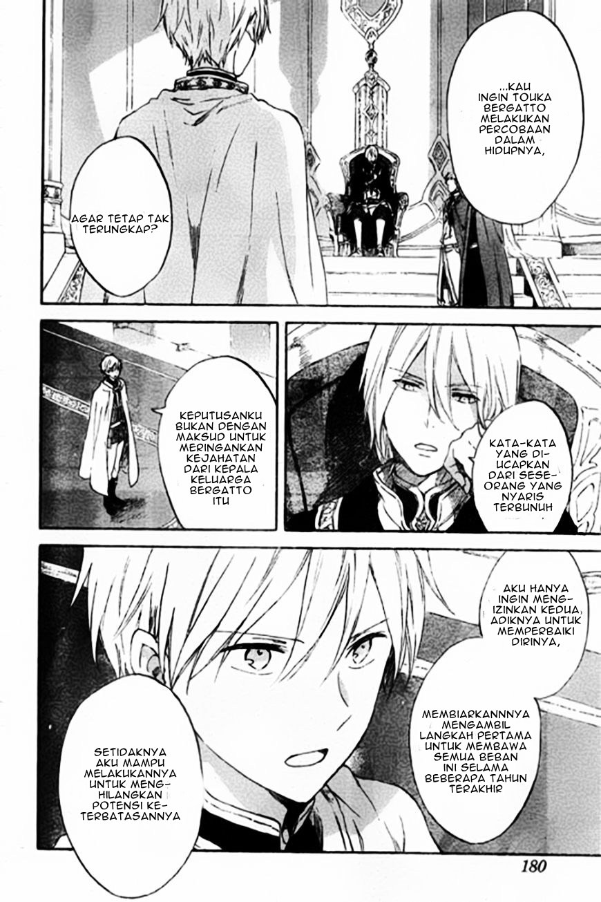 Akagami no Shirayuki-hime