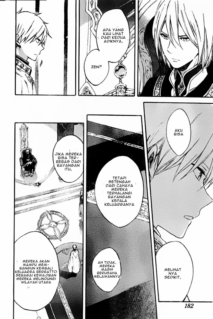 Akagami no Shirayuki-hime