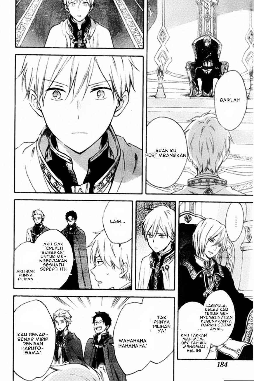Akagami no Shirayuki-hime