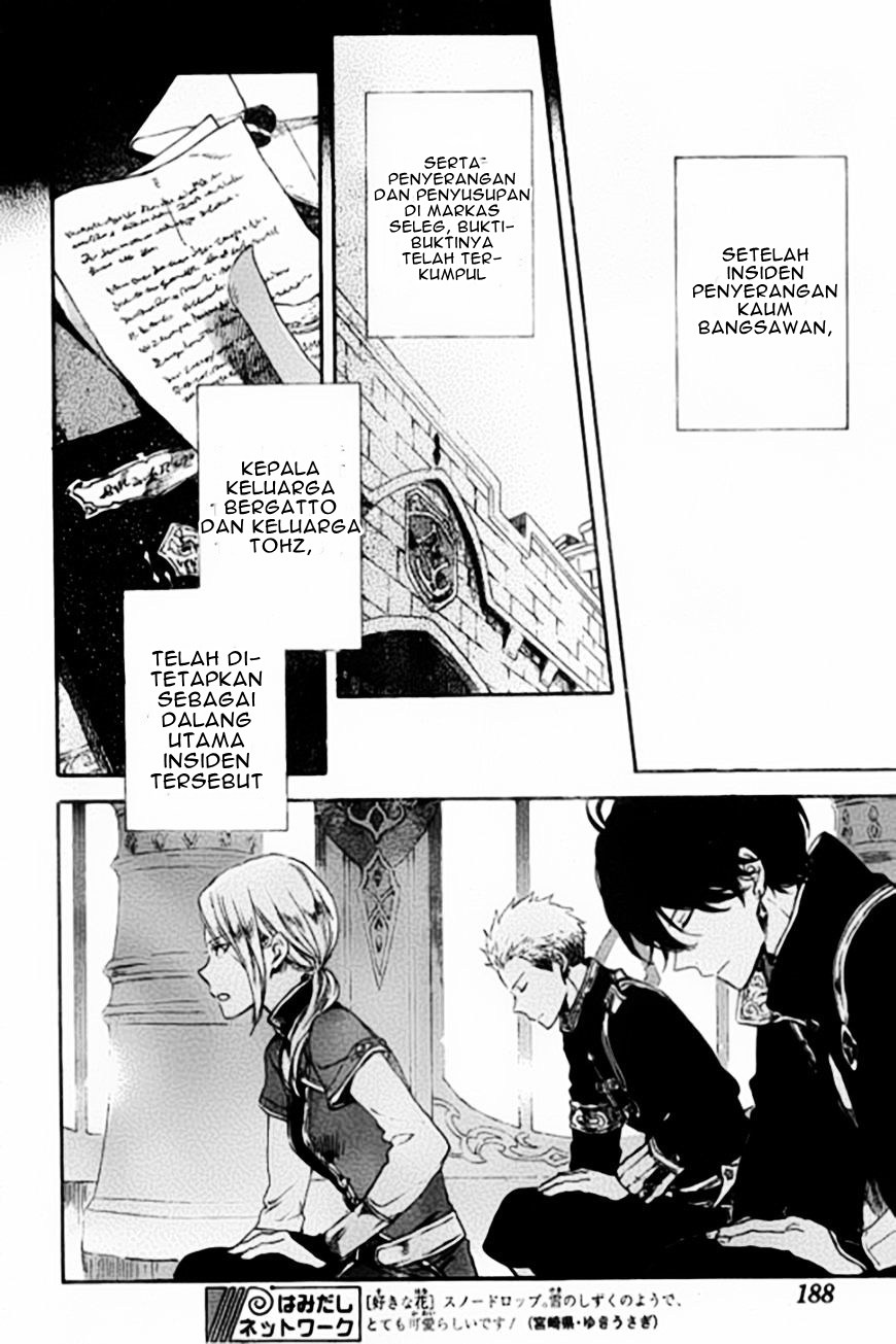 Akagami no Shirayuki-hime