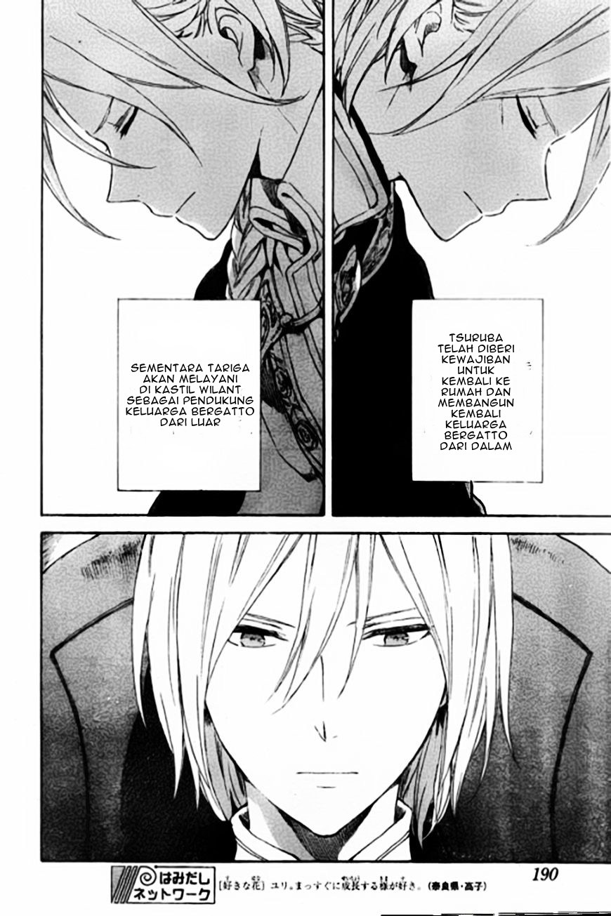 Akagami no Shirayuki-hime