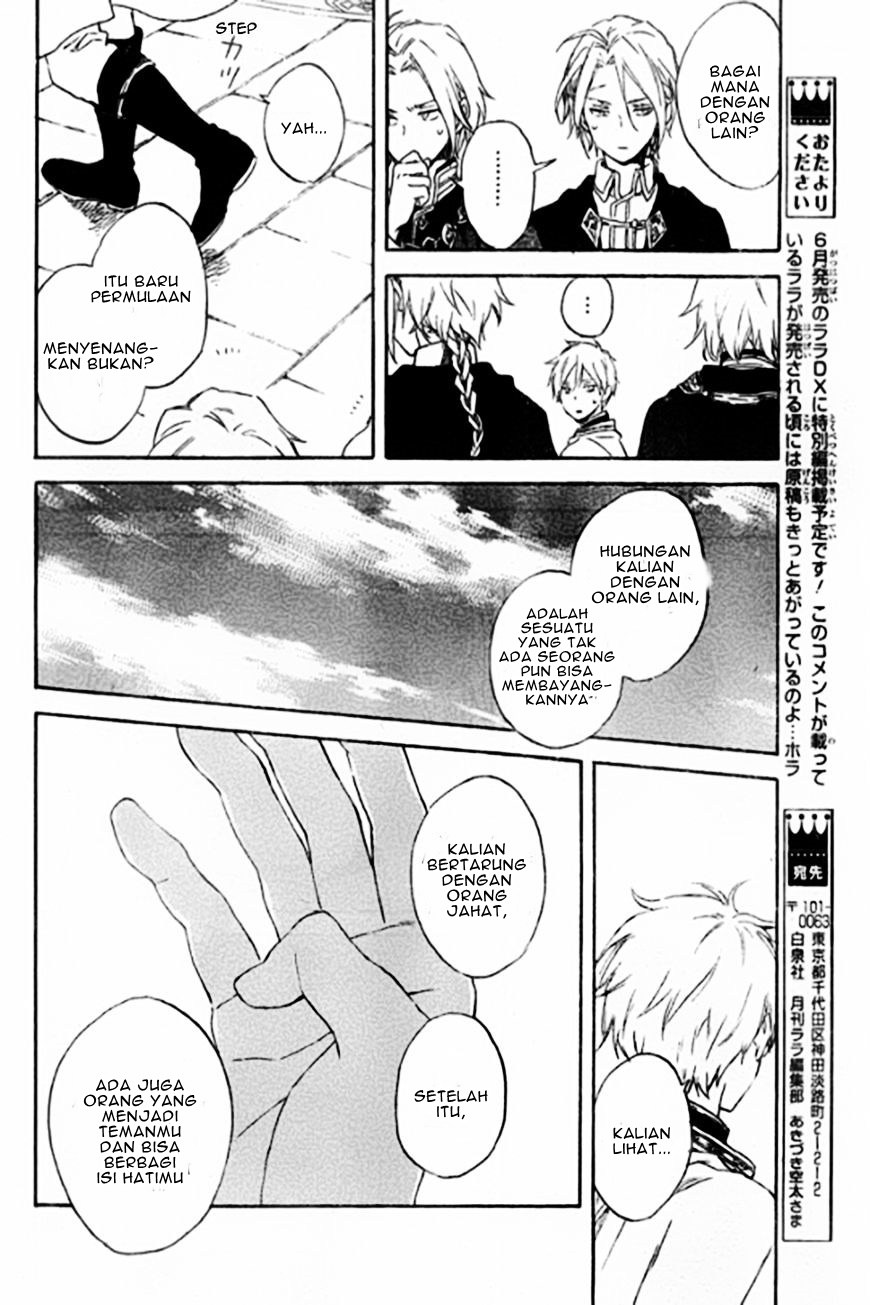 Akagami no Shirayuki-hime