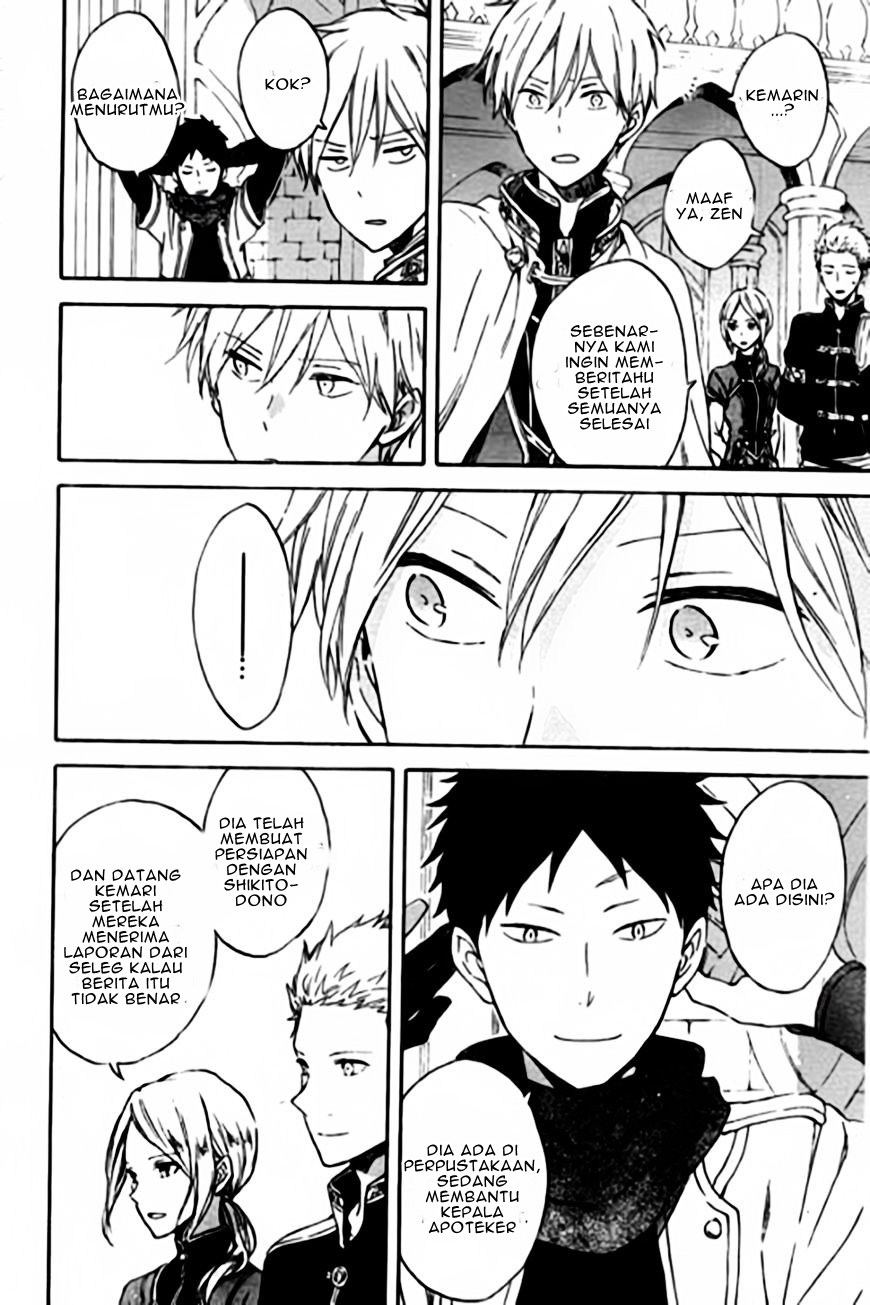 Akagami no Shirayuki-hime