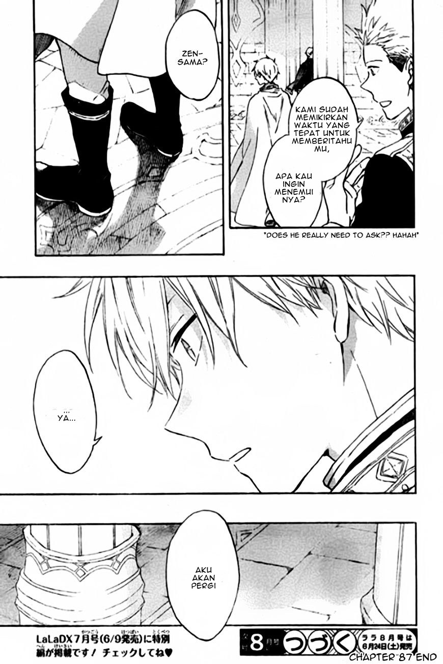 Akagami no Shirayuki-hime