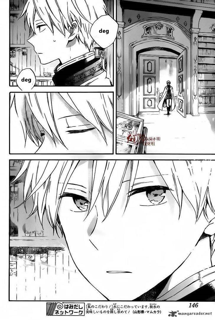 Akagami no Shirayuki-hime