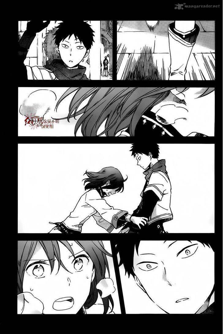 Akagami no Shirayuki-hime