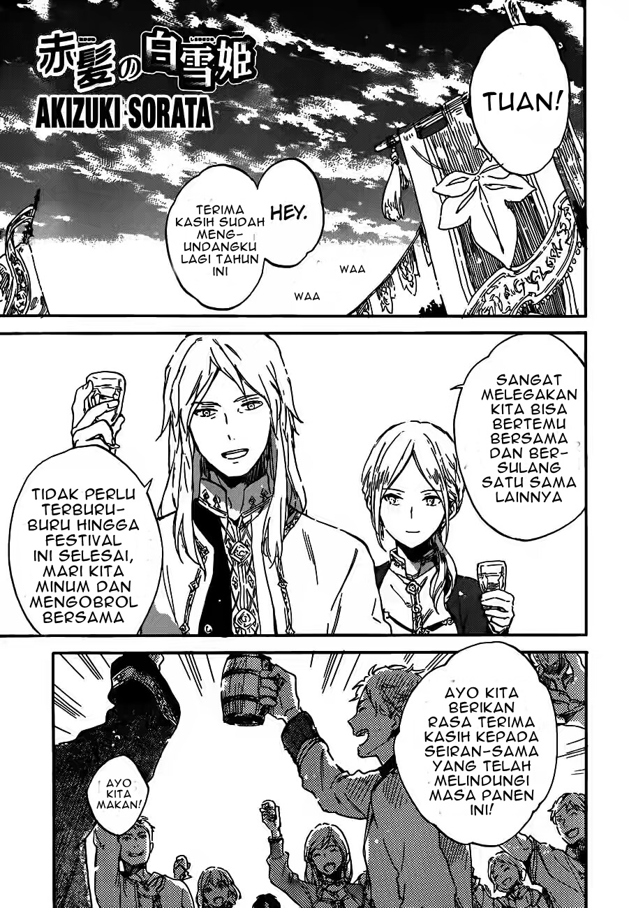 Akagami no Shirayuki-hime
