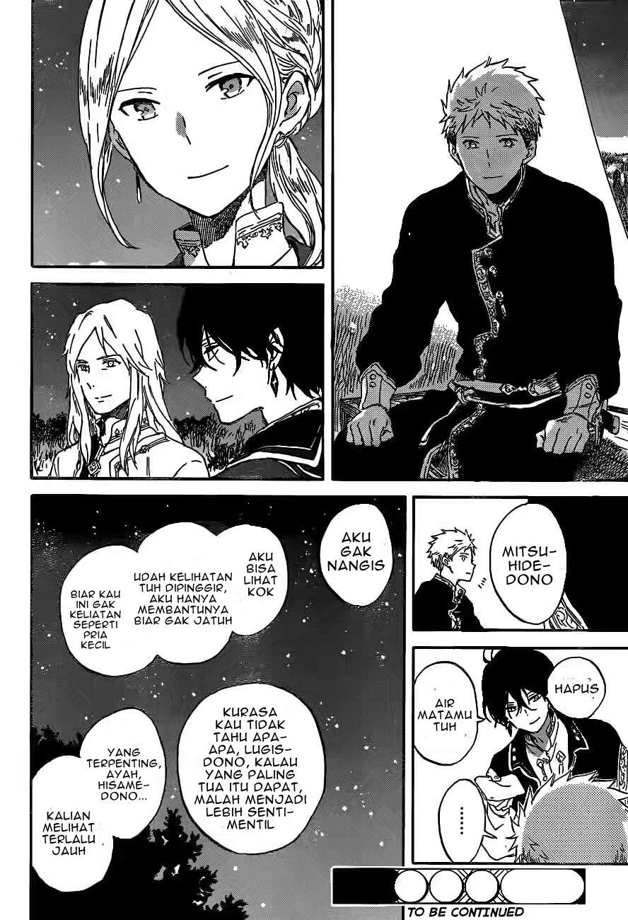 Akagami no Shirayuki-hime