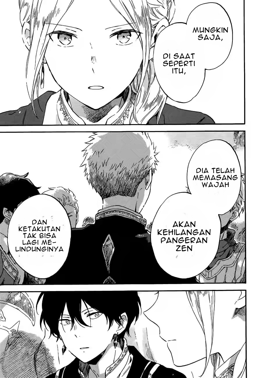 Akagami no Shirayuki-hime