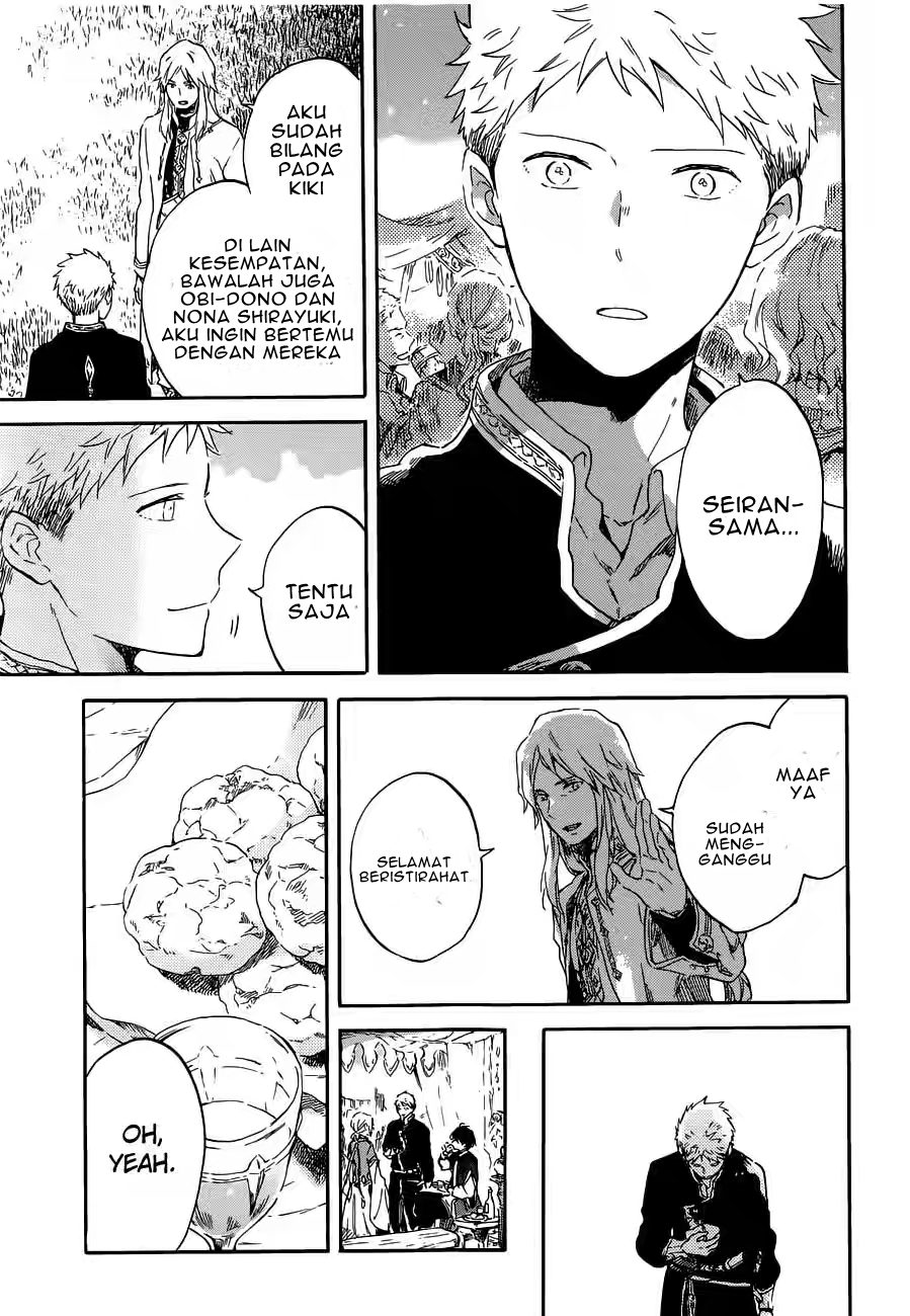 Akagami no Shirayuki-hime