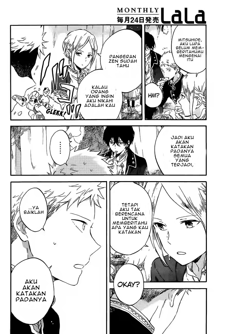 Akagami no Shirayuki-hime