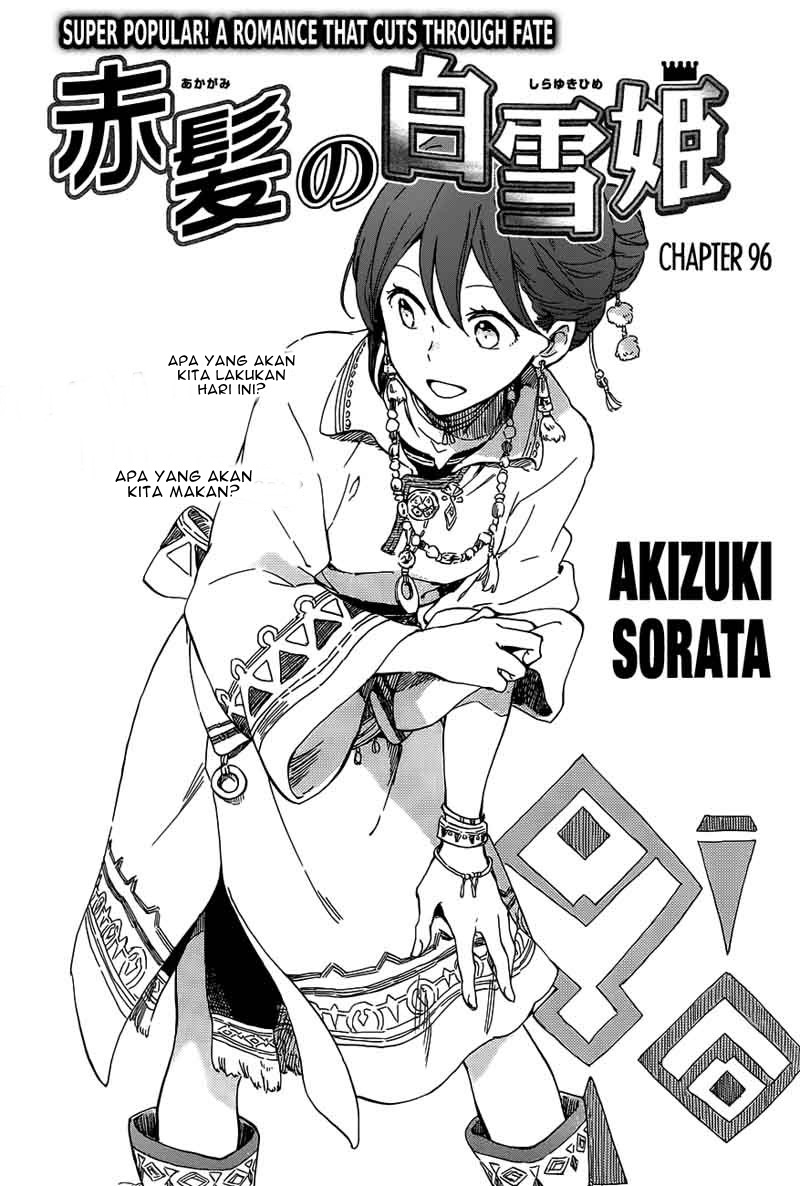 Akagami no Shirayuki-hime