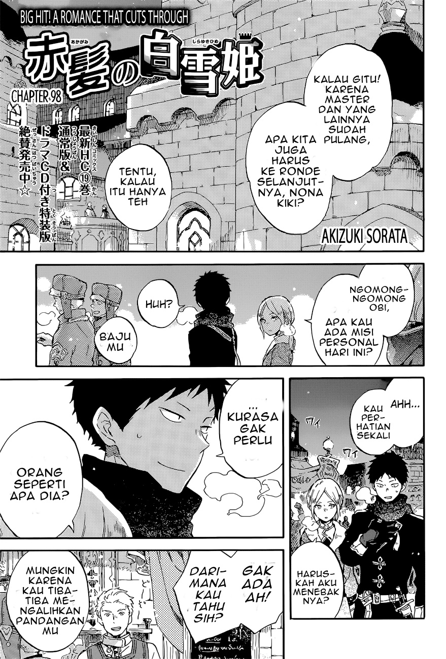 Akagami no Shirayuki-hime