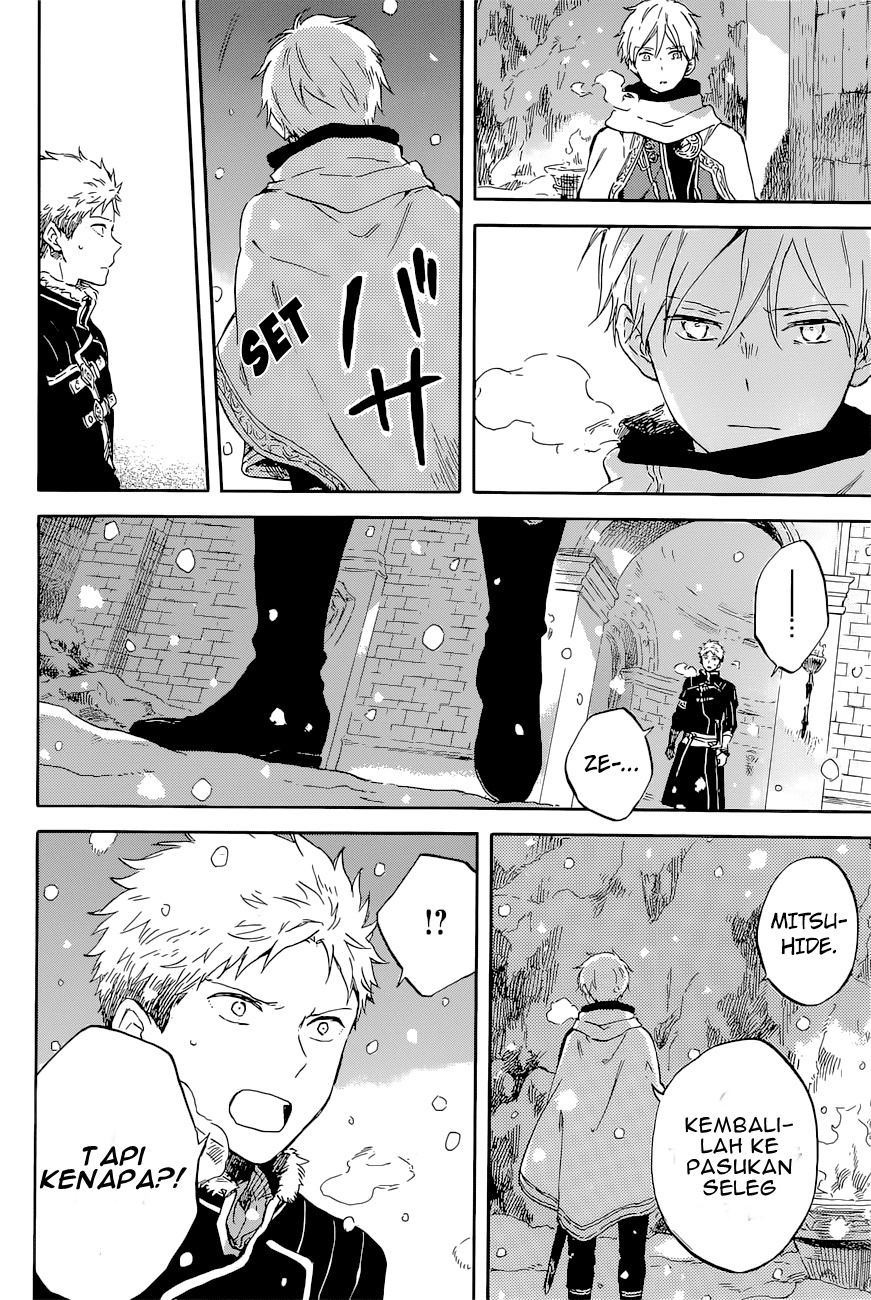 Akagami no Shirayuki-hime
