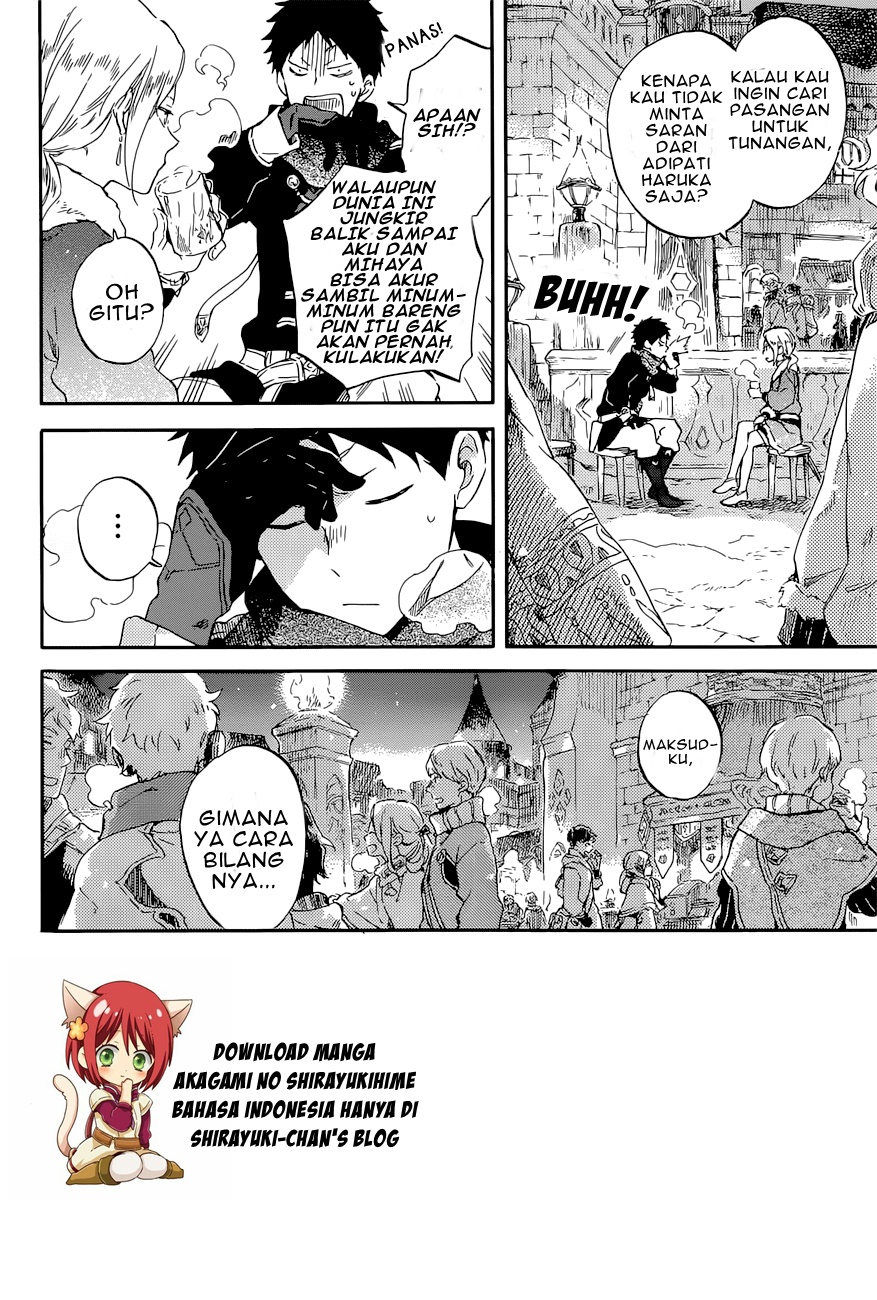 Akagami no Shirayuki-hime