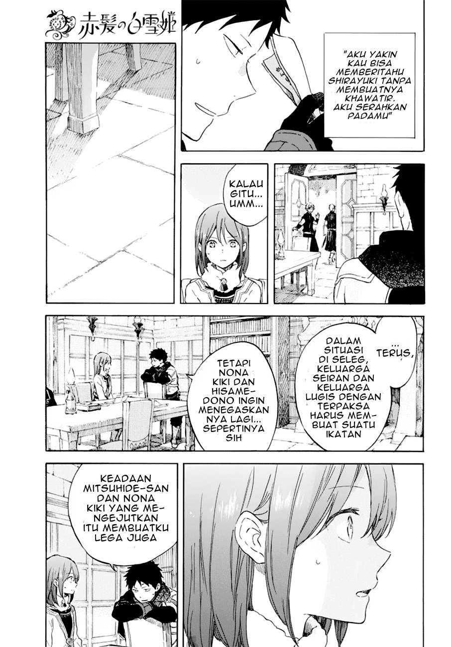 Akagami no Shirayuki-hime