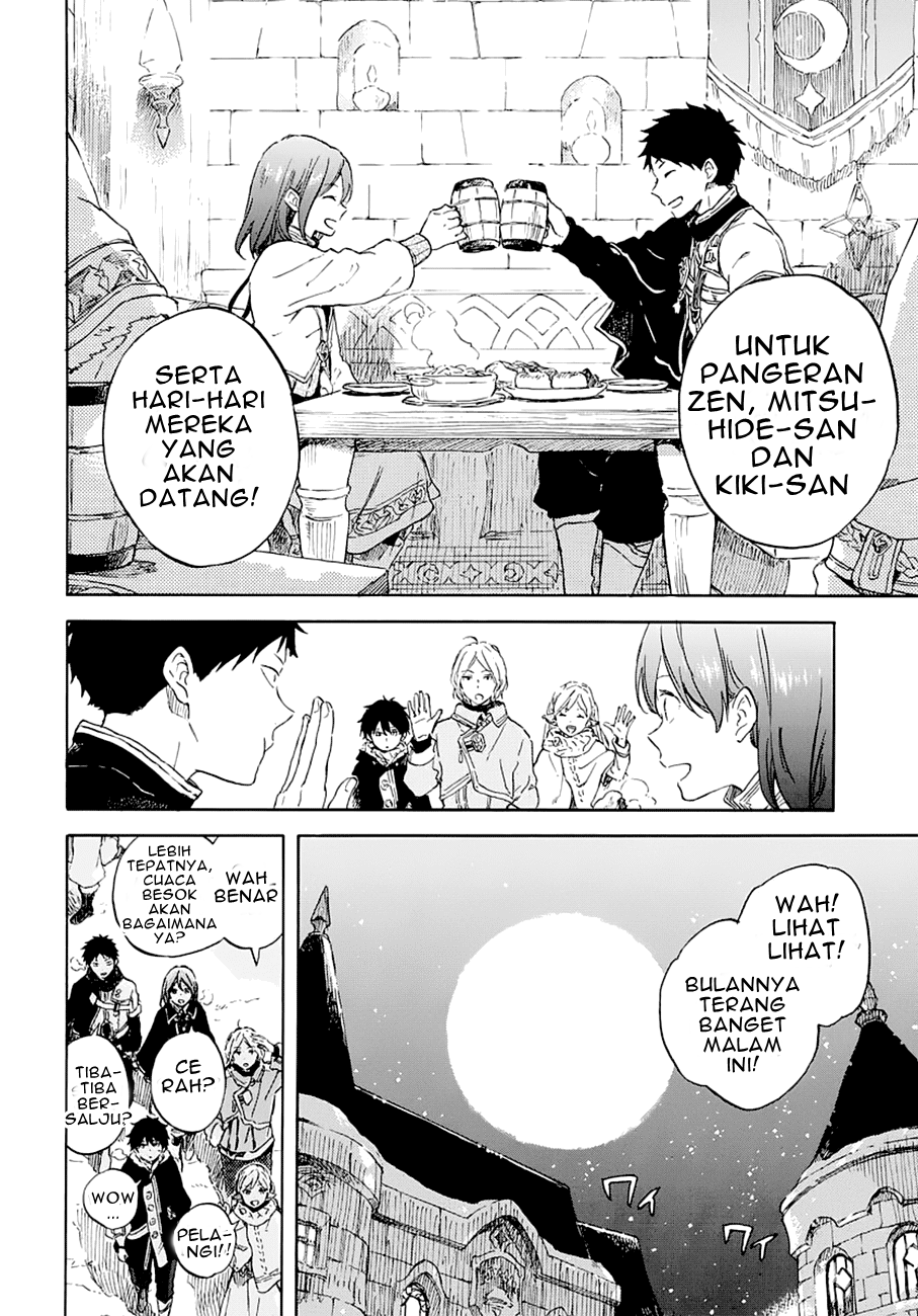 Akagami no Shirayuki-hime