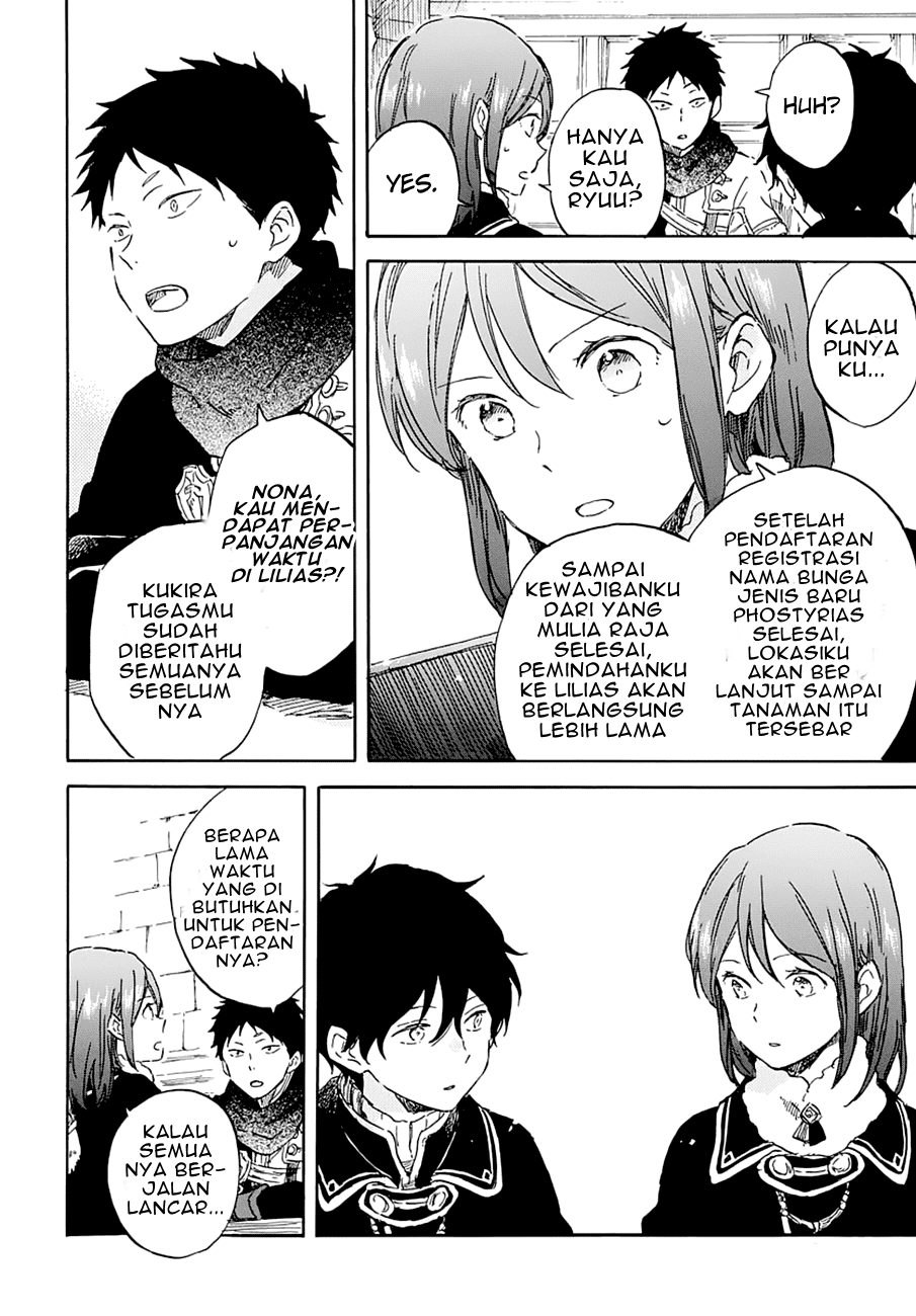 Akagami no Shirayuki-hime