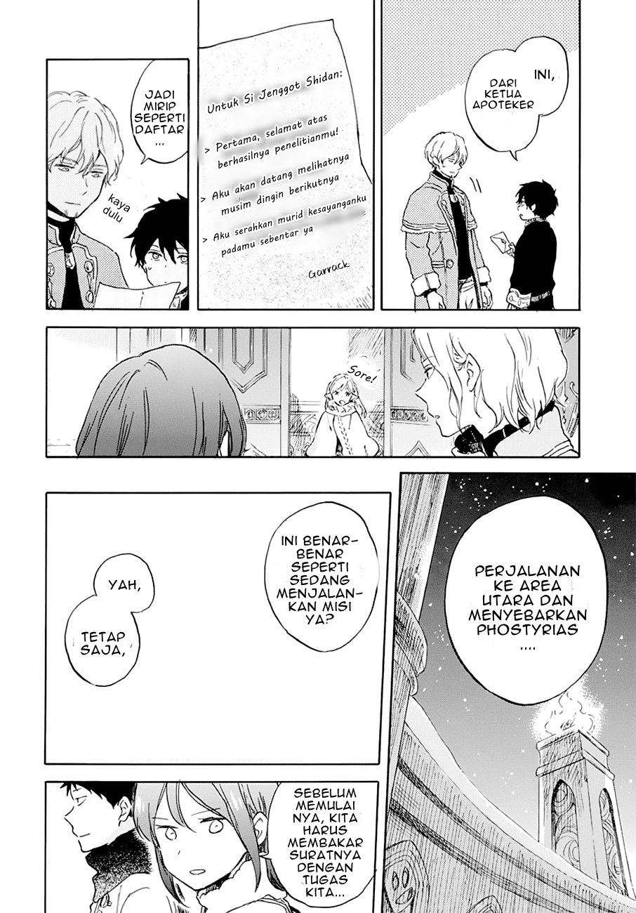 Akagami no Shirayuki-hime