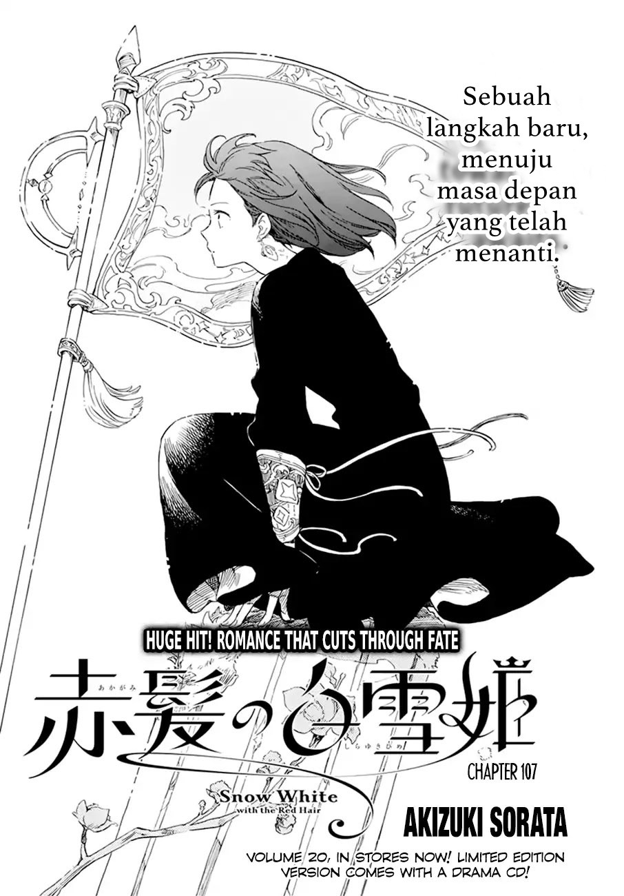 Akagami no Shirayuki-hime