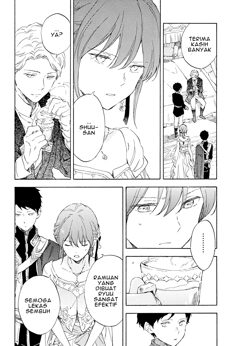 Akagami no Shirayuki-hime