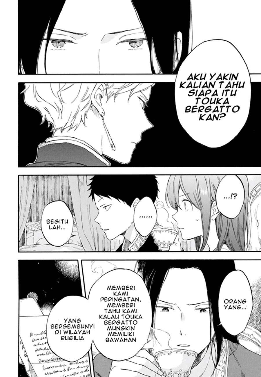Akagami no Shirayuki-hime