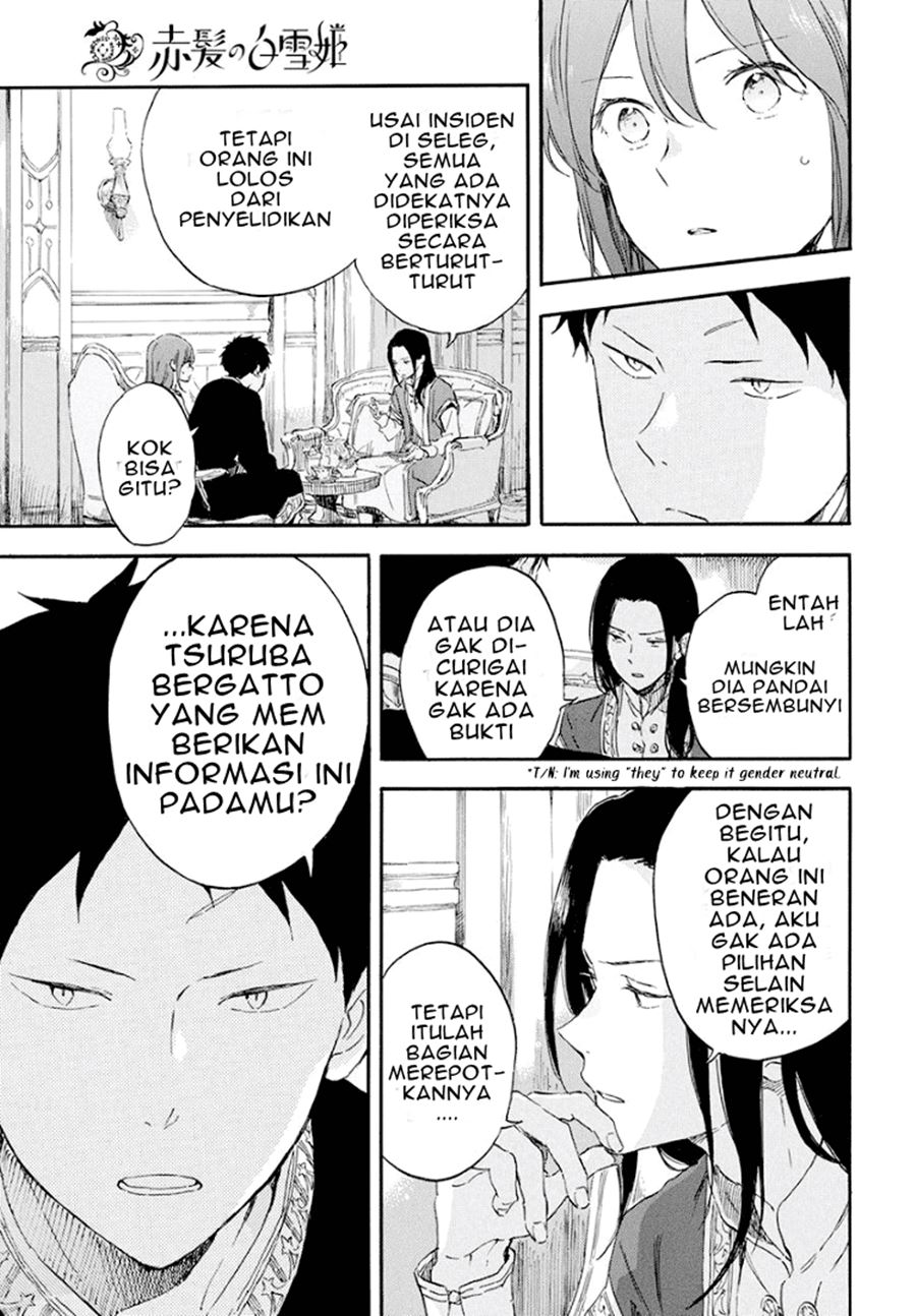 Akagami no Shirayuki-hime