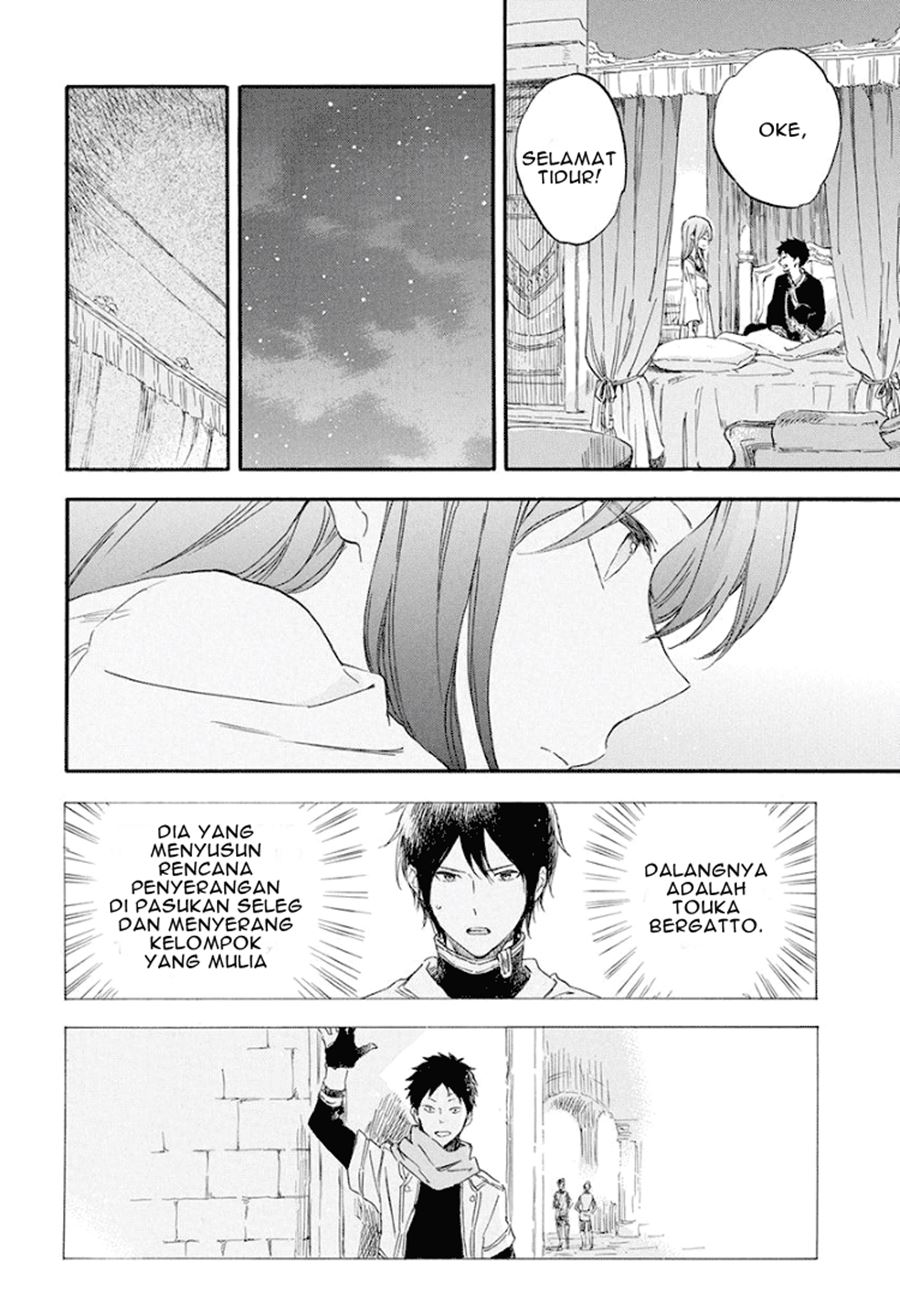 Akagami no Shirayuki-hime
