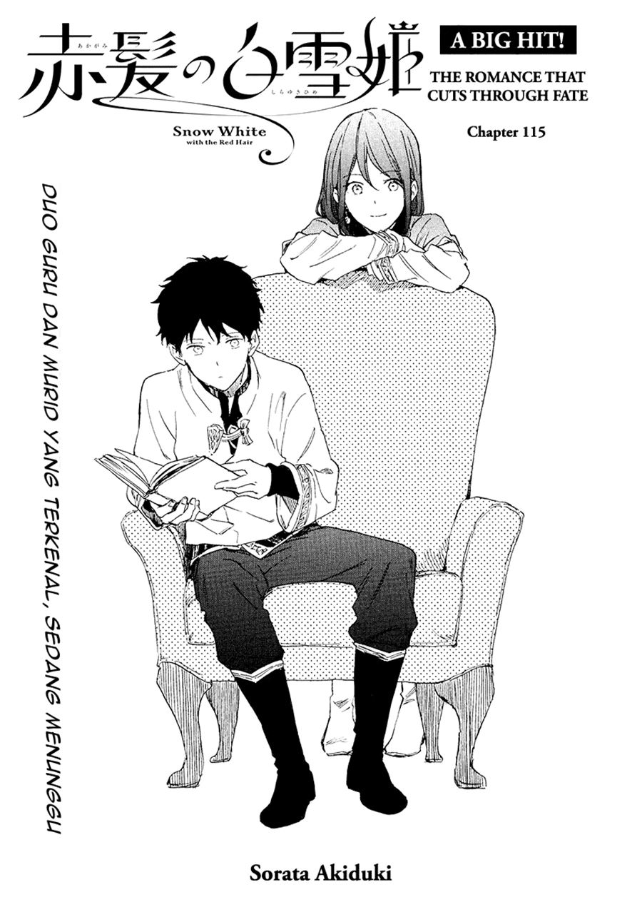 Akagami no Shirayuki-hime Chapter 115