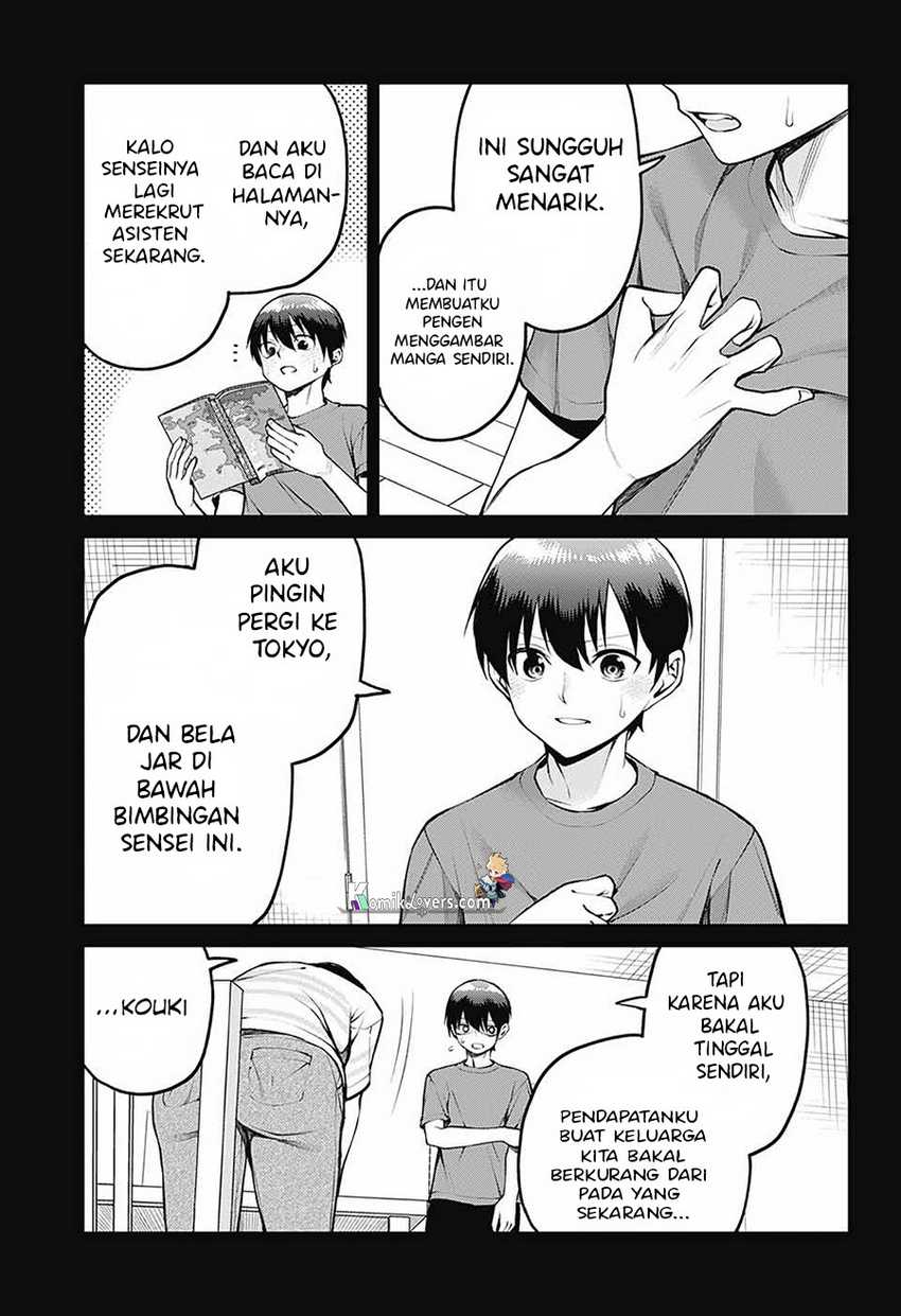 Akanabe-sensei wa Tereshirazu (Akanabe-sensei Doesn’t Know about Embarrassment)