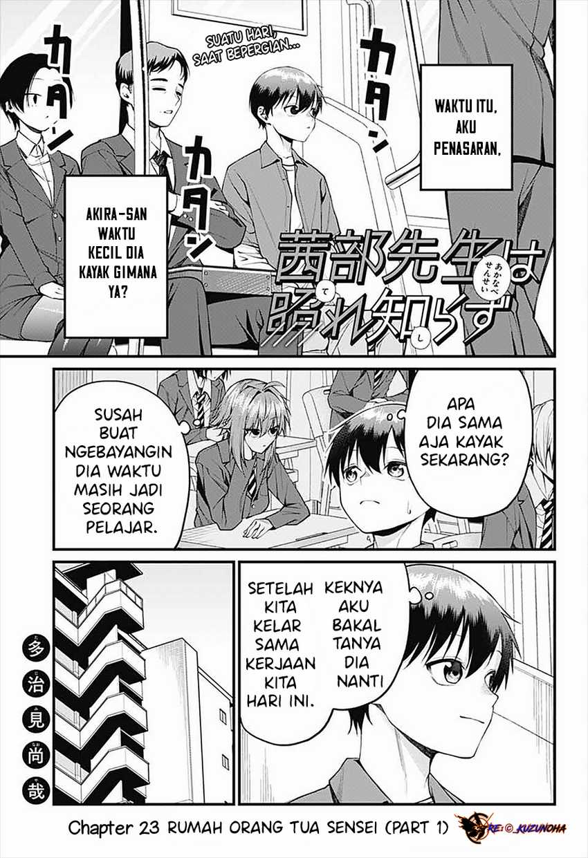 Akanabe-sensei wa Tereshirazu (Akanabe-sensei Doesn’t Know about Embarrassment)