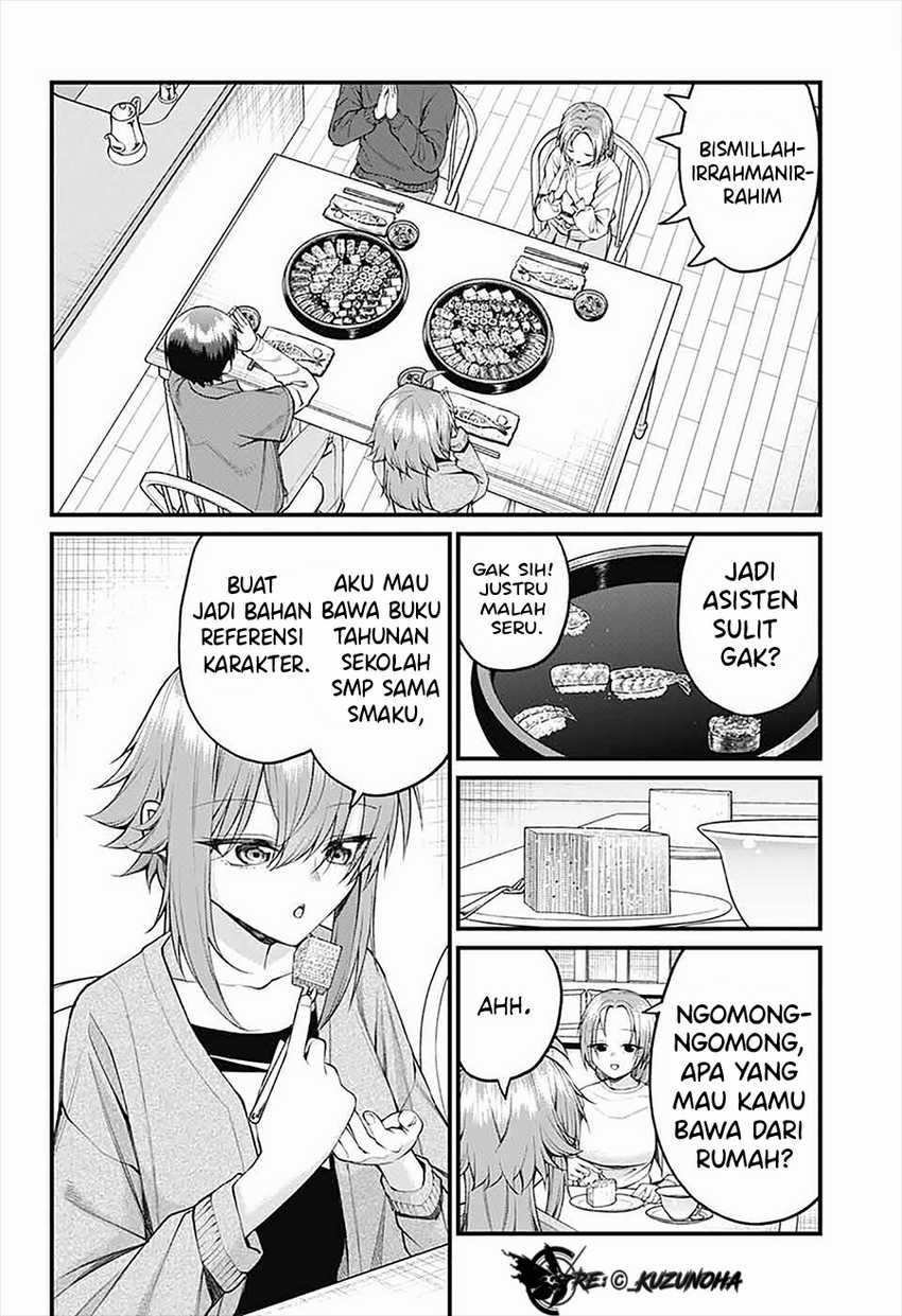 Akanabe-sensei wa Tereshirazu (Akanabe-sensei Doesn’t Know about Embarrassment)
