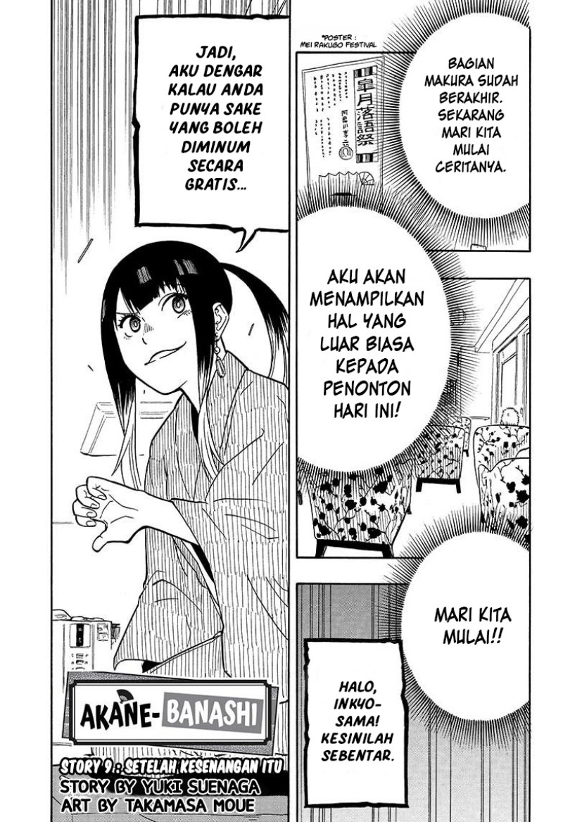 Akane Banashi Chapter 9