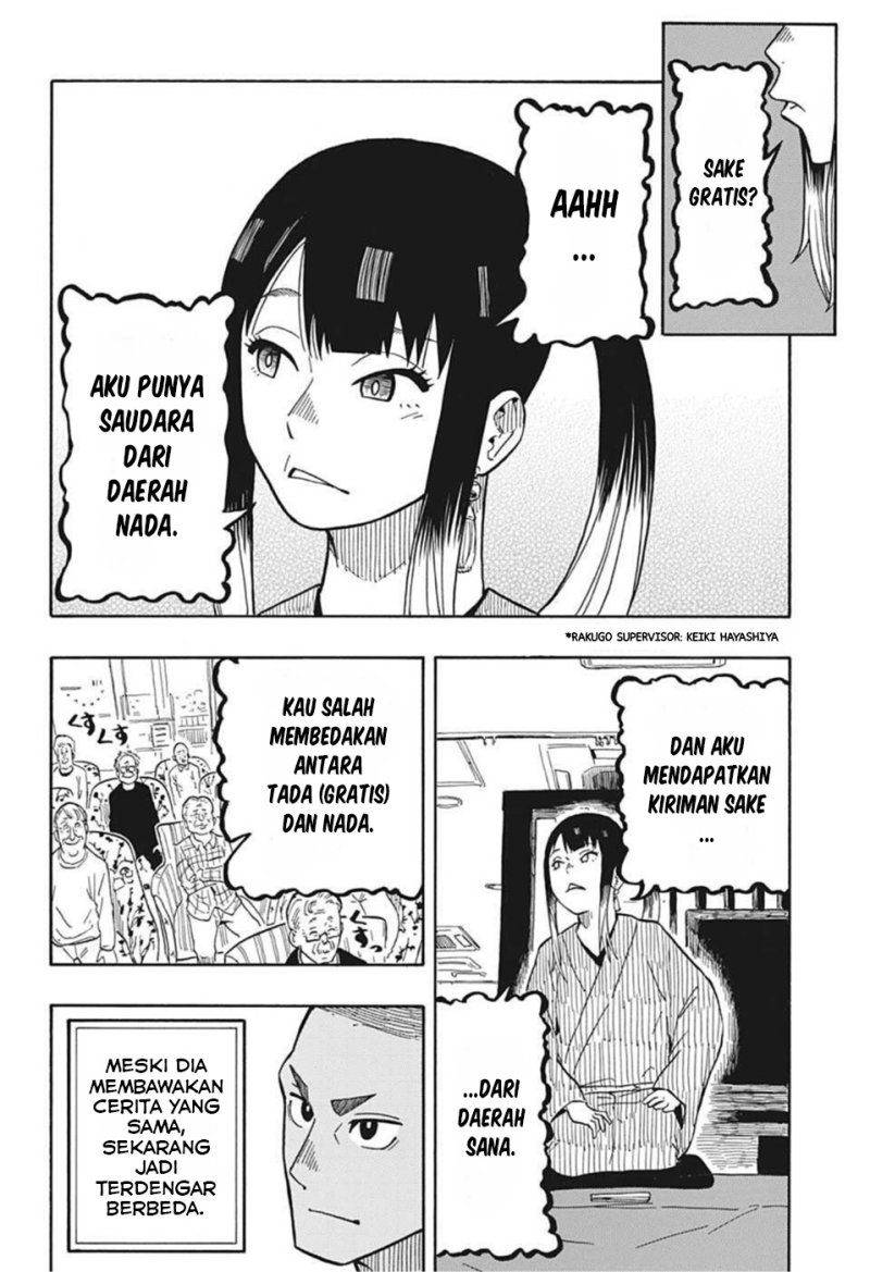 Akane Banashi Chapter 9