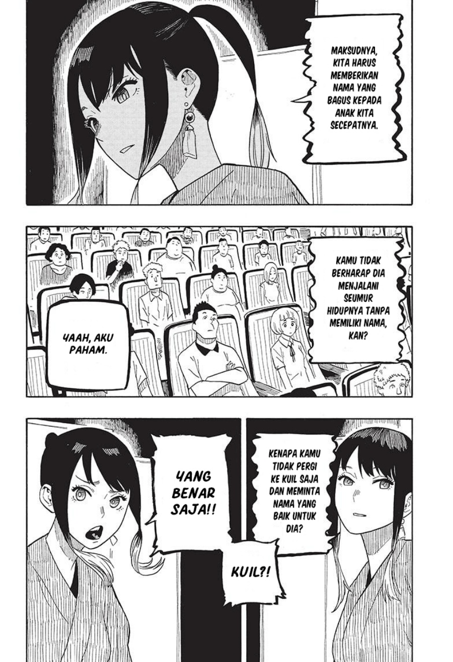 Akane Banashi Chapter 23